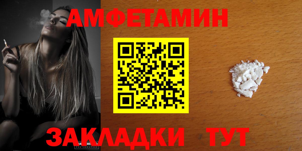 Обнинск  АМФ 98%  Вход с VPN 