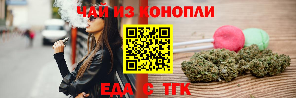 Обнинск  Canna-Cookies марихуана  Вход с VPN 