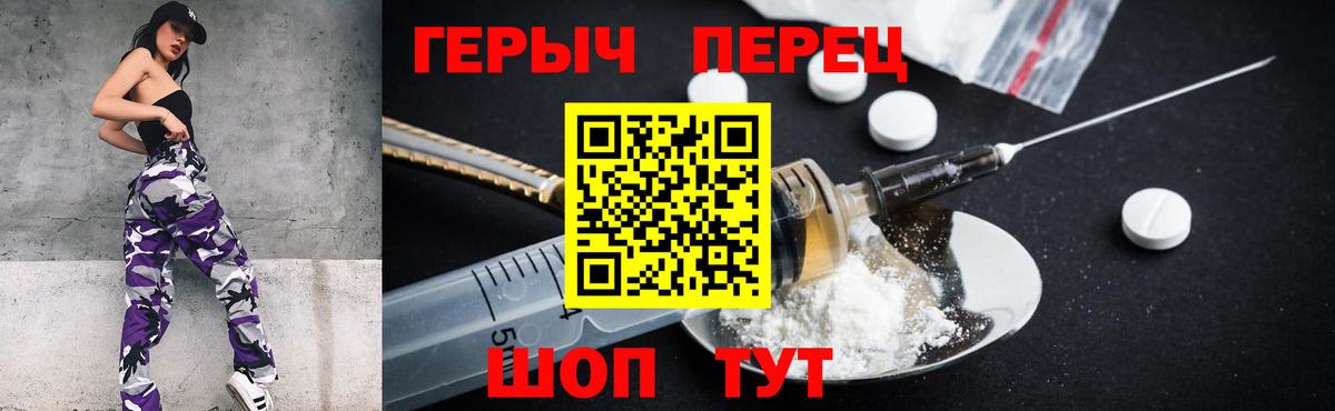 Героин Афган Обнинск