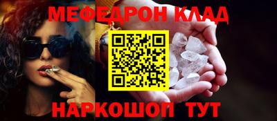 амфетамин Севастополь