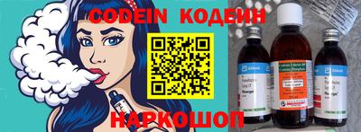 альфа пвп Северобайкальск