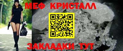 альфа пвп Северобайкальск