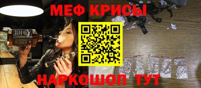альфа пвп Северобайкальск