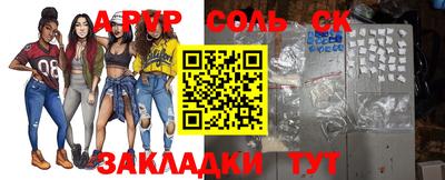 амфетамин Севастополь
