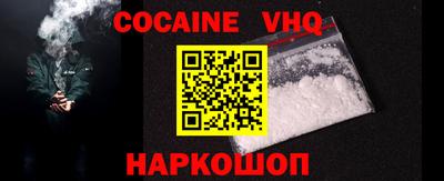 альфа пвп Северобайкальск