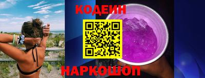 альфа пвп Северобайкальск