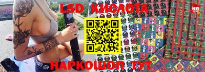 амфетамин Севастополь