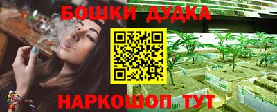 амфетамин Севастополь