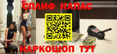 амфетамин Севастополь