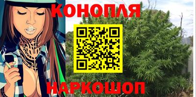 альфа пвп Северобайкальск