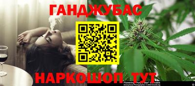альфа пвп Северобайкальск