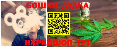 амфетамин Севастополь