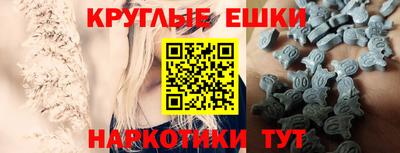 альфа пвп Северобайкальск