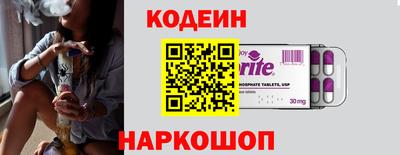 амфетамин Севастополь