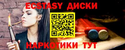 амфетамин Севастополь