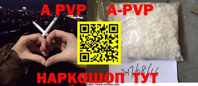 амфетамин Севастополь