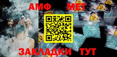 альфа пвп Северобайкальск