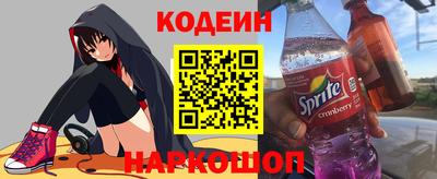 амфетамин Севастополь