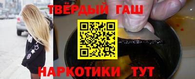 альфа пвп Северобайкальск