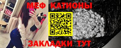 амфетамин Севастополь