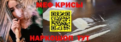 амфетамин Севастополь