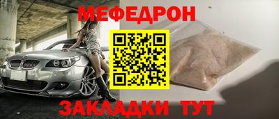 альфа пвп Северобайкальск