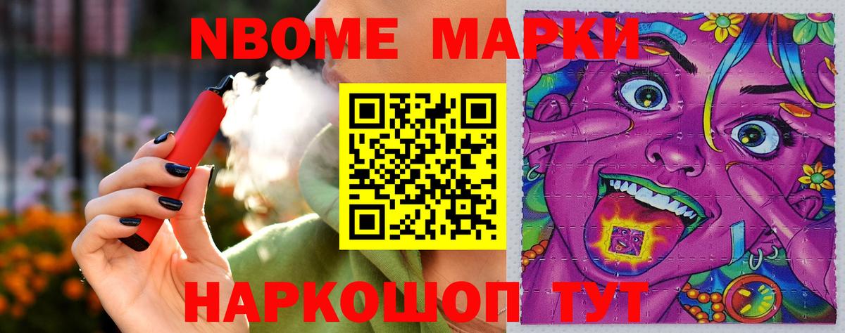 Лсд 25 экстази ecstasy  LSD-25 экстази ecstasy  Обнинск  МЕГА как зайти  Вход с VPN 
