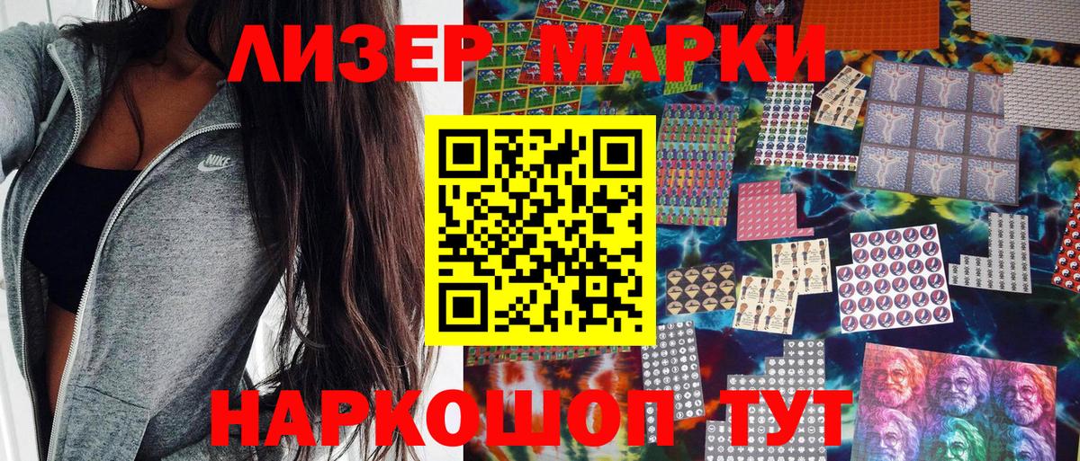 Обнинск  Марки 25I-NBOMe 1,8мг  Вход с VPN 