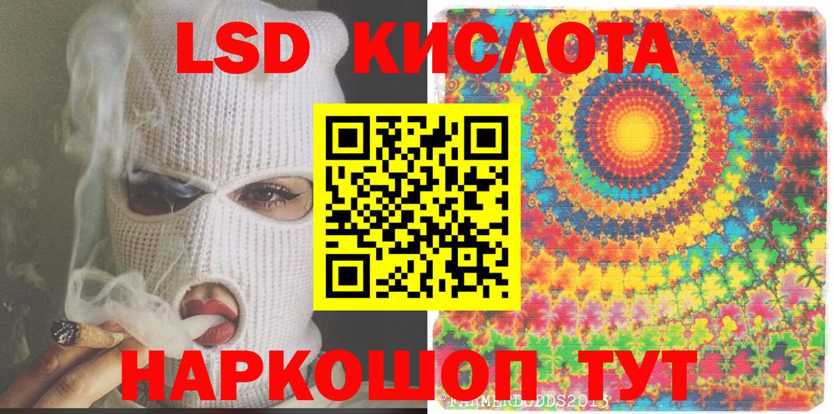 Марки N-bome 1500мкг Обнинск