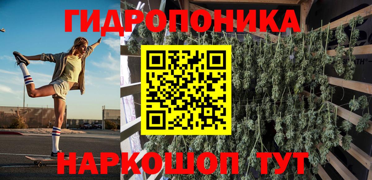 Обнинск  Конопля Amnesia  Вход с VPN  Шишки марихуана THC 21%  Шишки марихуана марихуана 